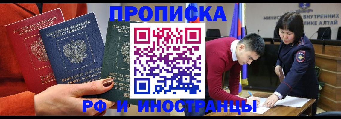 миграционный учет в Порхове